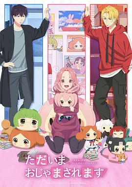 星轨少年剧集缩略图