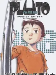 我们家的小院生活观察综艺海报